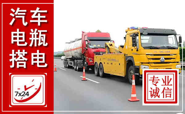 郸城吊车,汽车救援吊车电话