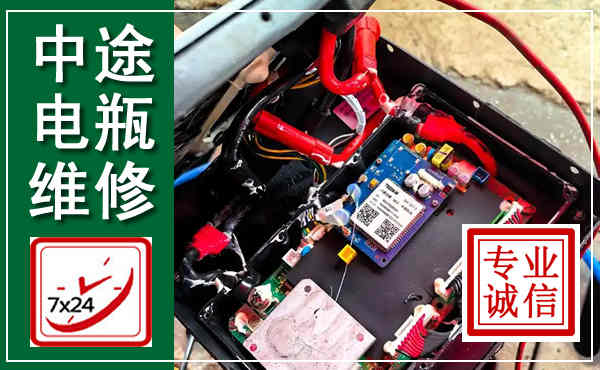 郸城汽车换电瓶,附近电瓶维修救援电话