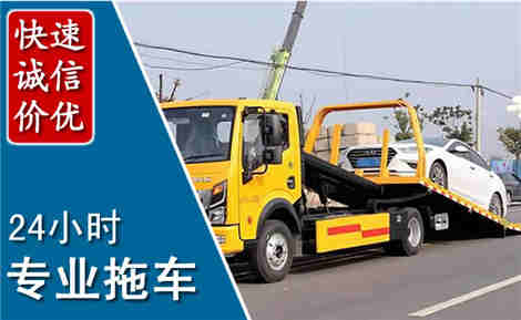 郸城拖车救援场景与案例