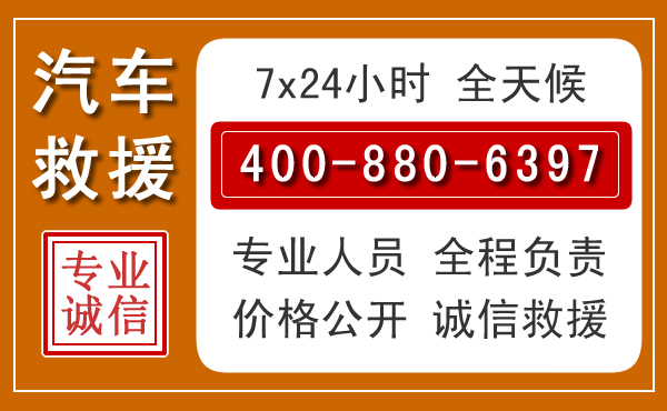 郸城夏季多雨季节,新能源汽车救援的五大注意事项