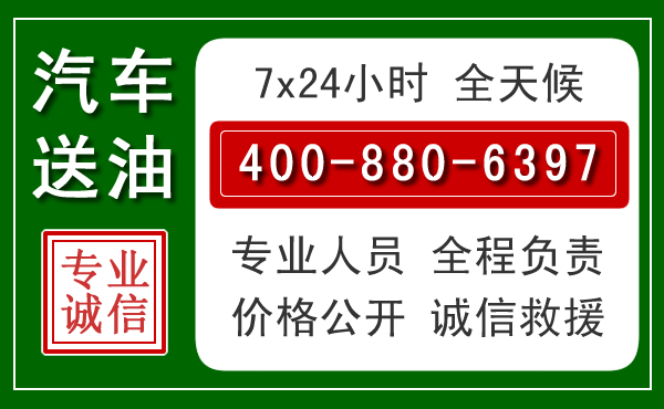 郸城拖车救援发展新趋势:北斗导航系统加持下的拖车救援特点