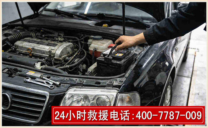 郸城汽车搭电